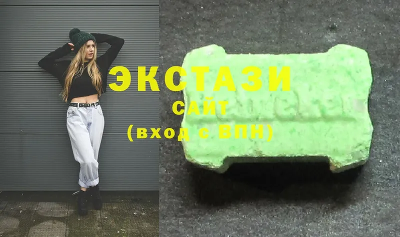 Экстази XTC  Северодвинск 