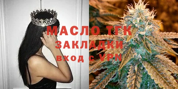 MESCALINE Бугульма