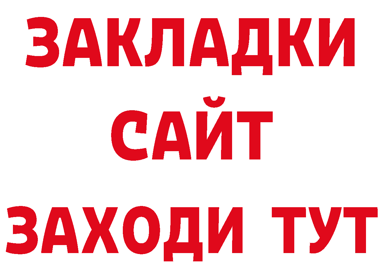 Продажа наркотиков дарк нет официальный сайт Северодвинск